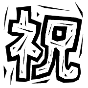 276
