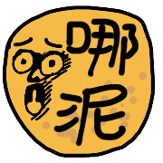 003