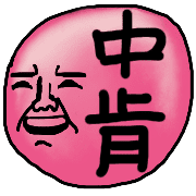 012