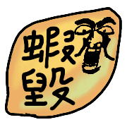 016
