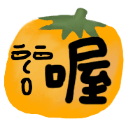 025