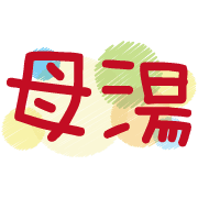 005