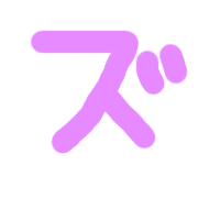 143