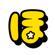 อิโมจิไลน์ The Powerpuff Girls Letter Emoji