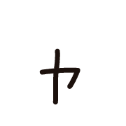 133