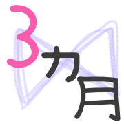 031