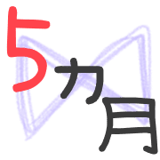 033