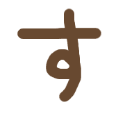 013