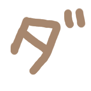 146