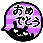 อิโมจิไลน์ Black rabbit Emoji
