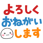 อิโมจิไลน์ retoro_emoji