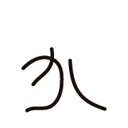 006