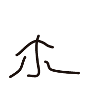 110