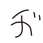 147