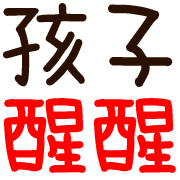 009