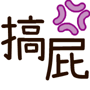 013