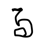 041