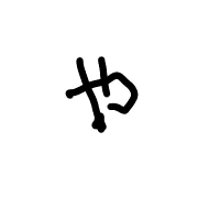 053