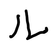 121