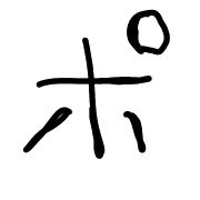 160