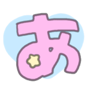 "Usapoppo" Emoji 4