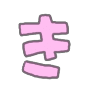 "Usapoppo" Emoji 4 รูปที่ 7