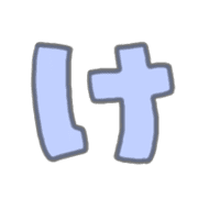 "Usapoppo" Emoji 4 รูปที่ 9