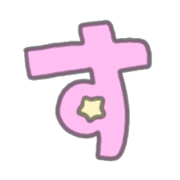 "Usapoppo" Emoji 4 รูปที่ 13