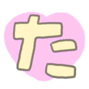"Usapoppo" Emoji 4 รูปที่ 16