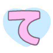 "Usapoppo" Emoji 4 รูปที่ 19