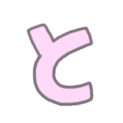 "Usapoppo" Emoji 4 รูปที่ 20