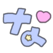 "Usapoppo" Emoji 4 รูปที่ 21