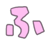 "Usapoppo" Emoji 4 รูปที่ 28