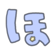 "Usapoppo" Emoji 4 รูปที่ 30