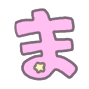 "Usapoppo" Emoji 4 รูปที่ 31