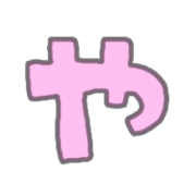"Usapoppo" Emoji 4 รูปที่ 36