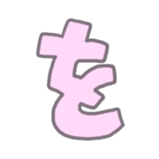 "Usapoppo" Emoji 4 รูปที่ 45