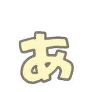 "Usapoppo" Emoji 4 รูปที่ 47