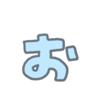 "Usapoppo" Emoji 4 รูปที่ 51