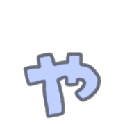 "Usapoppo" Emoji 4 รูปที่ 53