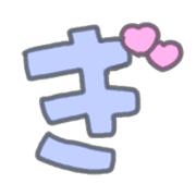 "Usapoppo" Emoji 4 รูปที่ 57