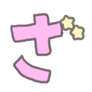 "Usapoppo" Emoji 4 รูปที่ 61