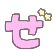 "Usapoppo" Emoji 4 รูปที่ 64