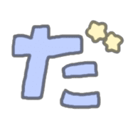 "Usapoppo" Emoji 4 รูปที่ 66