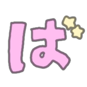 "Usapoppo" Emoji 4 รูปที่ 71