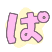"Usapoppo" Emoji 4 รูปที่ 76