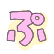 "Usapoppo" Emoji 4 รูปที่ 78