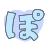 "Usapoppo" Emoji 4 รูปที่ 80