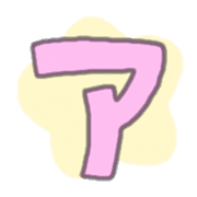 "Usapoppo" Emoji 4 รูปที่ 81