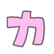 "Usapoppo" Emoji 4 รูปที่ 86